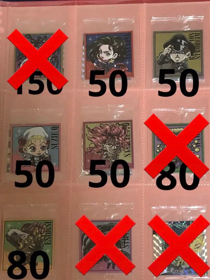 バラ売り 1.2.3弾 R.N ジョジョ ウエハース 600円以上から - メルカリ