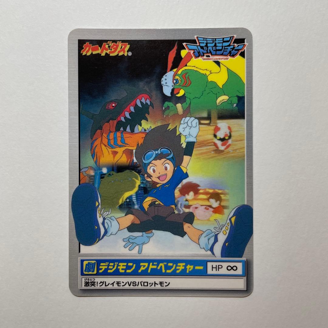 ドクタースランプ 遊戯王 デジモン 99 春 東映 アニメフェア 入場者