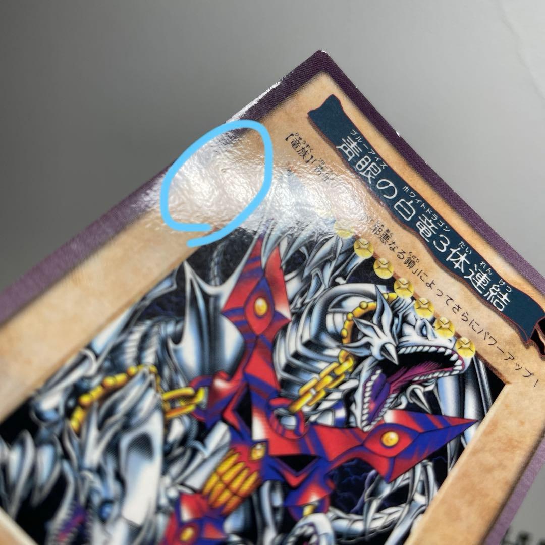 ドクタースランプ 遊戯王 デジモン 99 春 東映 アニメフェア 入場者