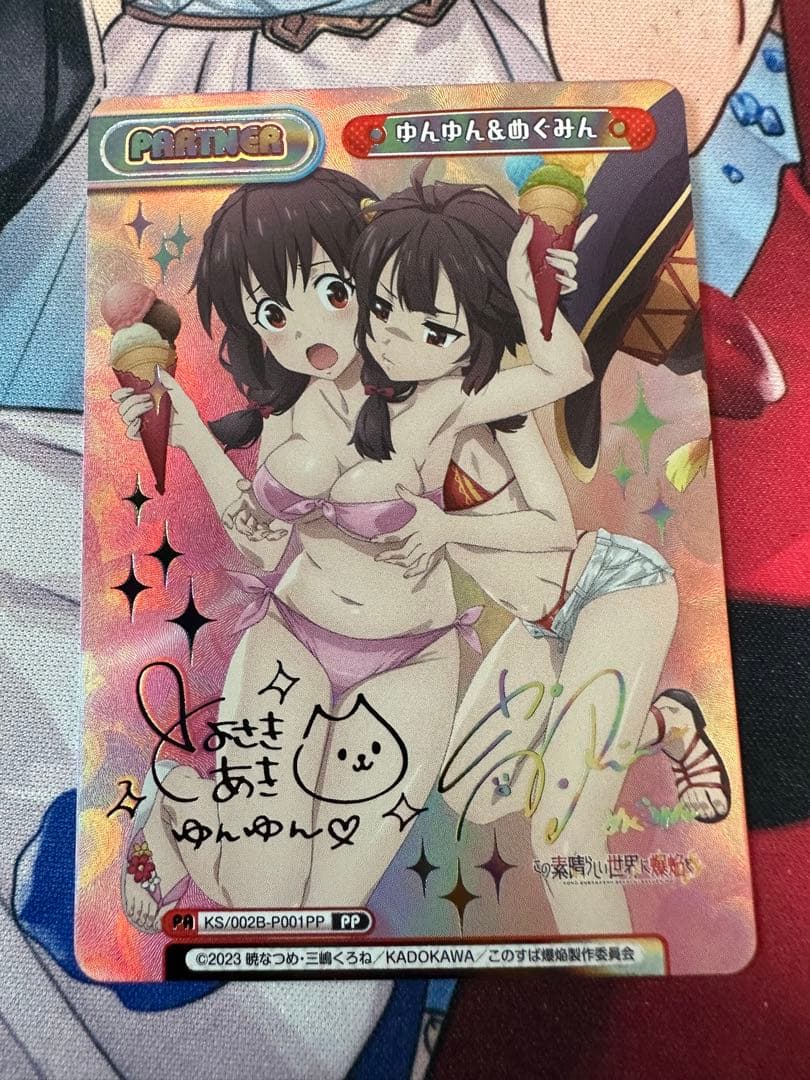 reバース めぐみん　ゆんゆん　pp サイン　このすば ブースターパック「この素晴らしい世界に爆焔を！」 | 商品情報 | Re
