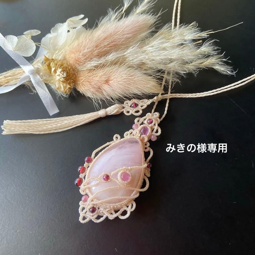 (みきの)♡大粒モルガナイト×2種類のピンクルビーのマクラメネックレス モルガナイト 5.1ct ダイヤモンド 0.2ct ピンクゴールド ネックレス