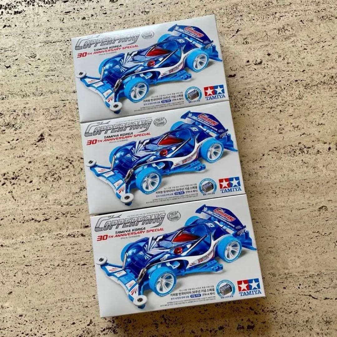 即日発送✧TAMIYA×韓国TKC30周年記念ミニ四駆 カッパーファング3台 2026年最新】カッパーファングの人気アイテム - メルカリ