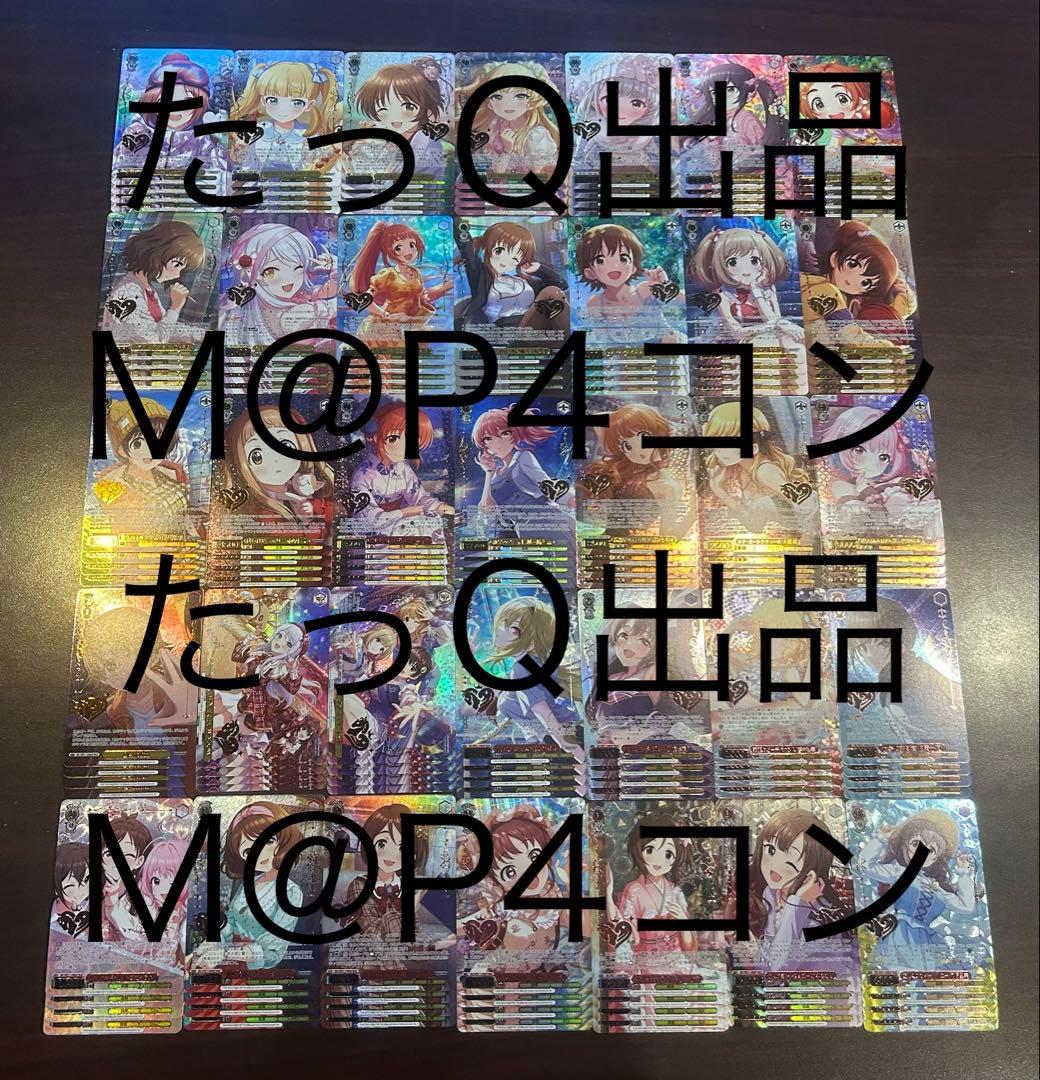 ヴァイスシュヴァルツ アイドルマスター シンデレラガールズ M@P仕様