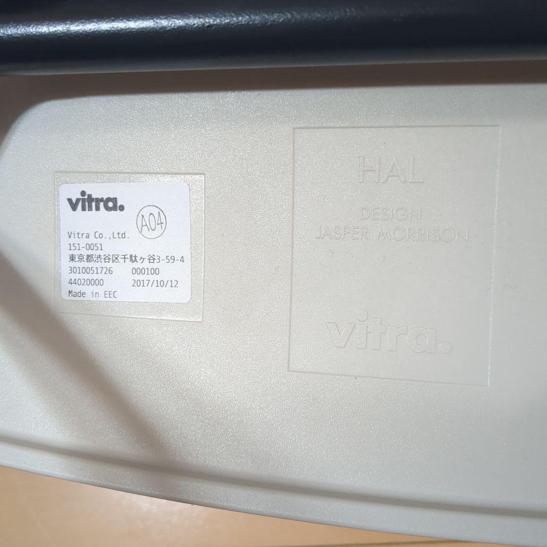 vitoraHAL/ヴィトラ ジャスパーモリソンコットンホワイト(ライトグレー
