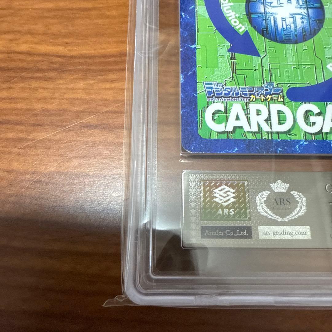 ARS10 デジモンカード ムゲンドラモン 1999年 Bo-136 PSA10 - メルカリ