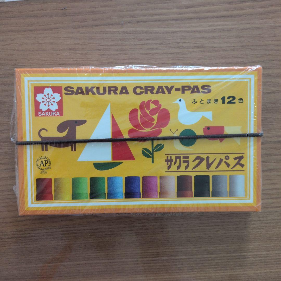 新品未開封！】SAKURA クレパス ふとまき12色 - メルカリ