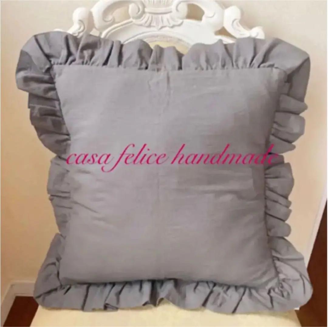 フリルクッションカバー　ハンドメイド♡ ファスナーなし♡フリルクッションカバーの作り方｜簡単DIY