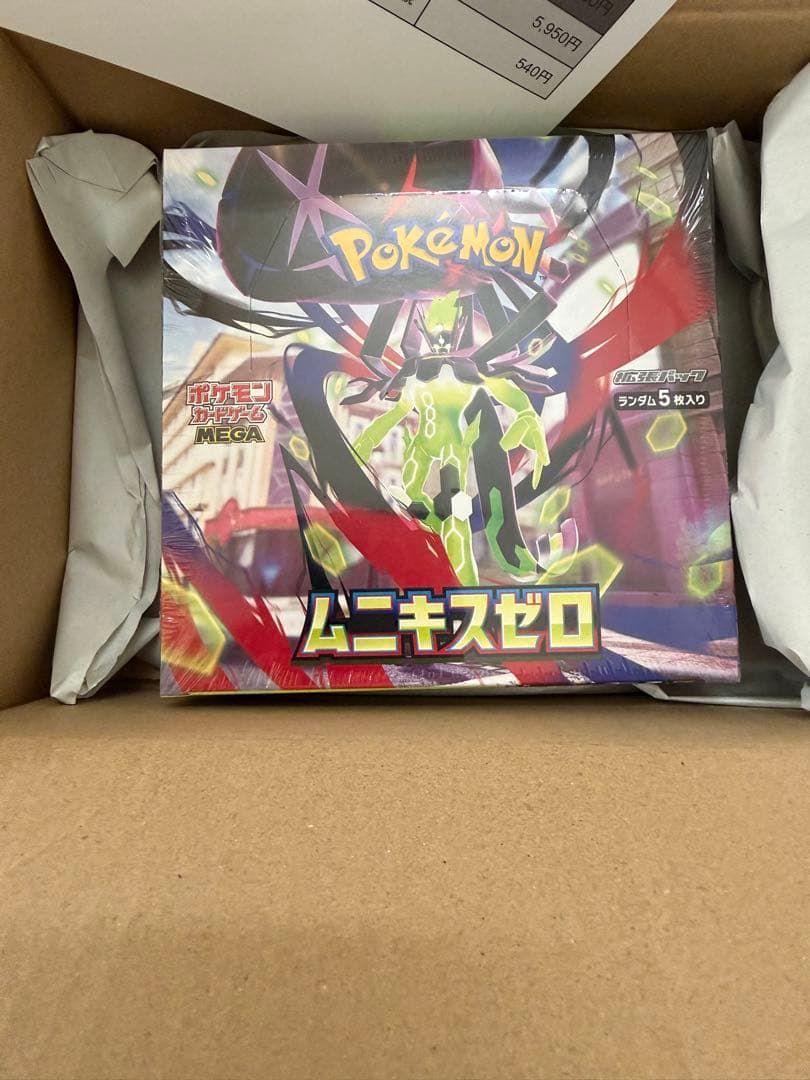 ポケモンカード ムニキスゼロ 1BOX シュリンク付き 新品未開封 ポケセン産 ポケモンカードゲーム ムニキスゼロ1BOX新品未開封シュリンク付き