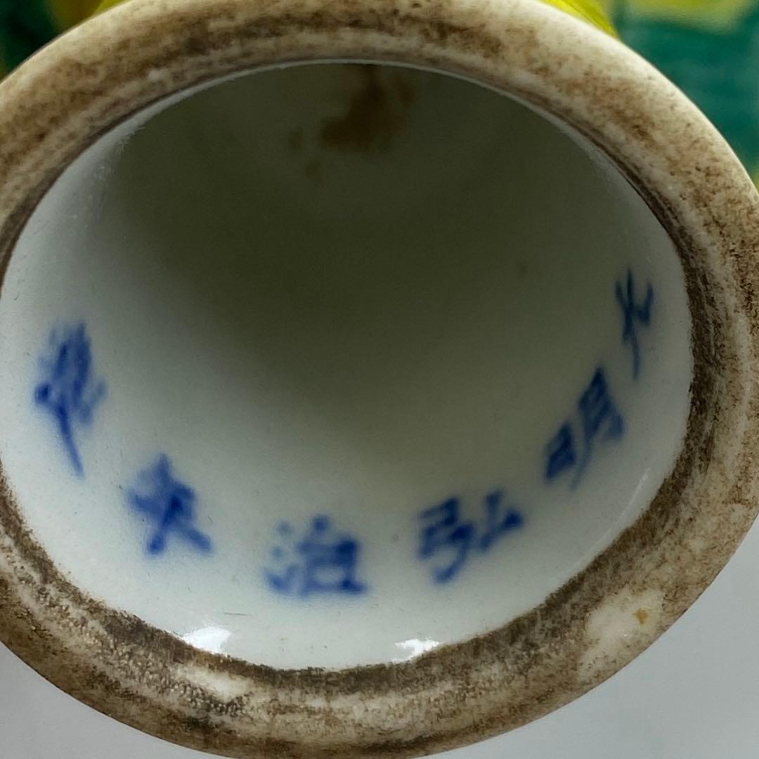 中国美術 大明弦治年製 粉彩龍図 高杯 直径9㎝ 東な7-0415① - メルカリ