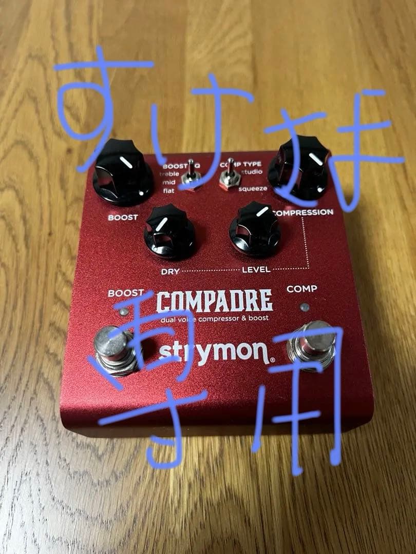 【すけ】strymon COMPADRE コンプレッサー strymon/COMPADRE