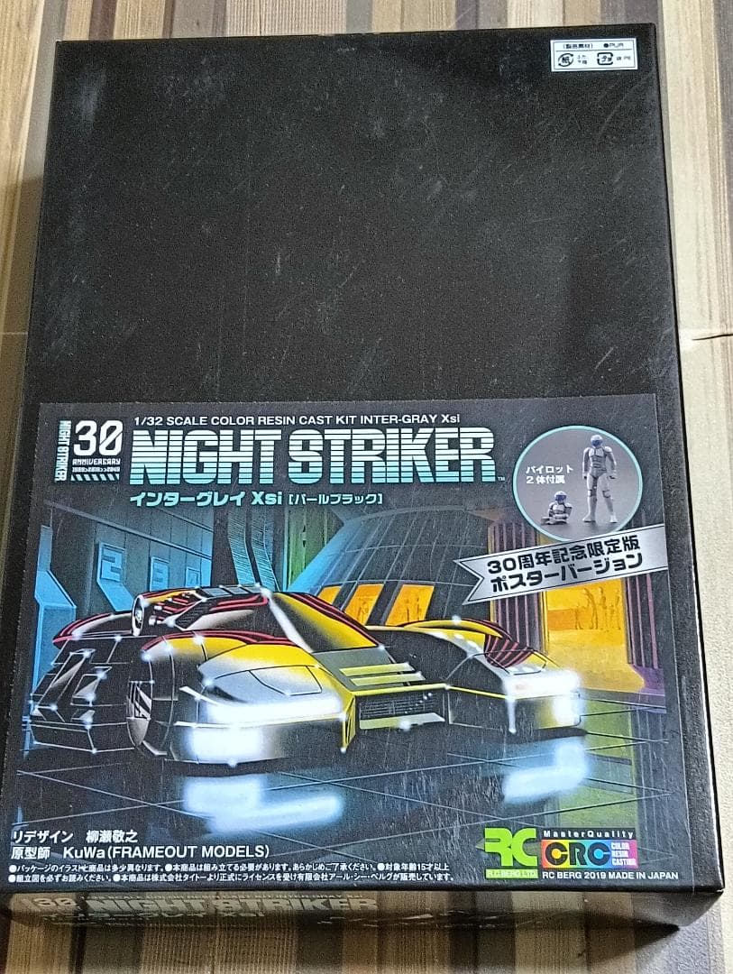 ボ*ー様 NIGHT STRIKER インターグレイ Xsi パールブラック R RC BERG LTD.