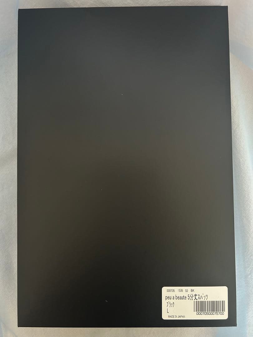 完全新品・未開封】peu à beauté 5分丈スパッツサポーター - メルカリ