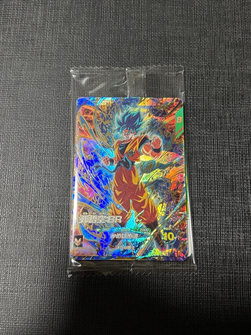 最強ジャンプ3月号 ドラゴンボールスーパーダイバーズ 最強サイヤ