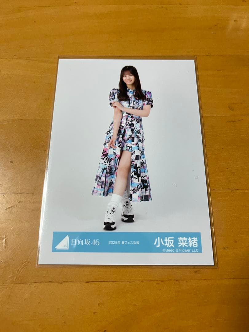 日向坂46 生写真 小坂菜緒 2025年 夏フェス ラッキーフェス ヒキ
