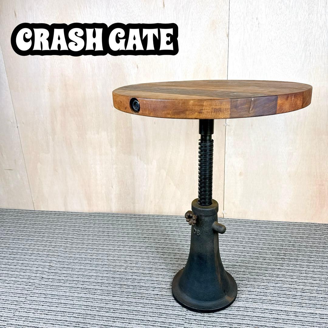 FLYMEe CRASH GATE D8 サイドテーブル 回転昇降 アンティーク CRASH GATE CHRONO SIDE TABLE / クラッシュゲート クロノ サイド