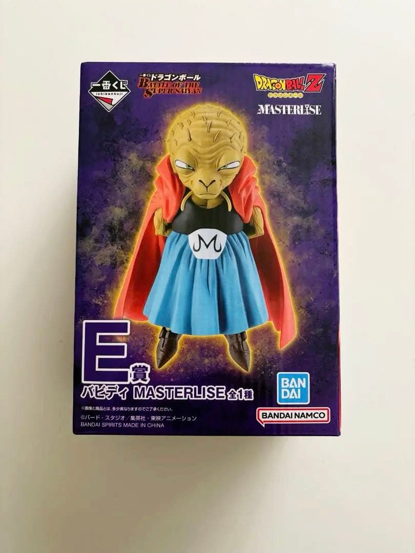 ドラゴンボール 一番くじ E賞 バビディ - メルカリ