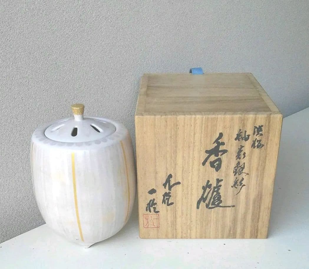 中田一於　九谷焼　香炉　釉裏銀彩 九谷焼 中田一於 香炉 紫苑釉裏銀彩花文 : 九谷焼 STYLeNCE