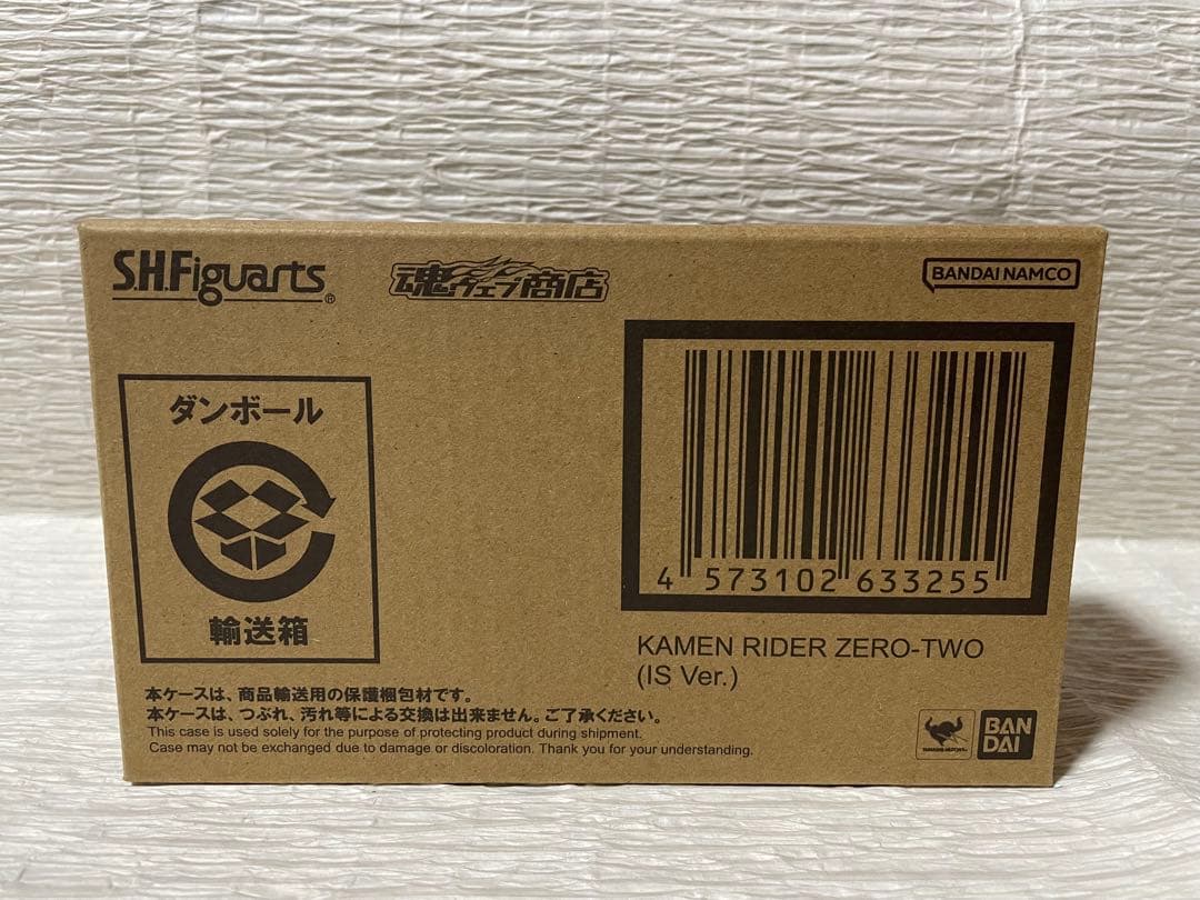 S.H.Figuarts 仮面ライダーゼロツー (イズVer.)