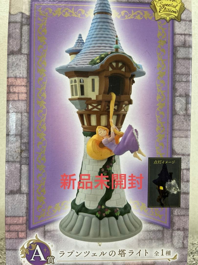 Disney 1番くじ ラプンツェルの塔ライト Amazon.co.jp: 一番くじ A賞 ラプンツェル ライト 塔の上の