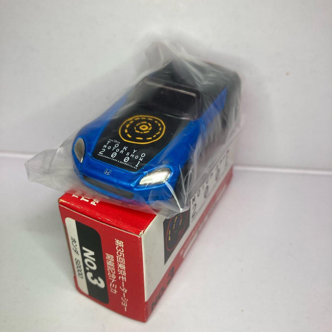 ☆限定トミカ☆東京モーターショー2001年開催記念 No.3 ホンダ S2000