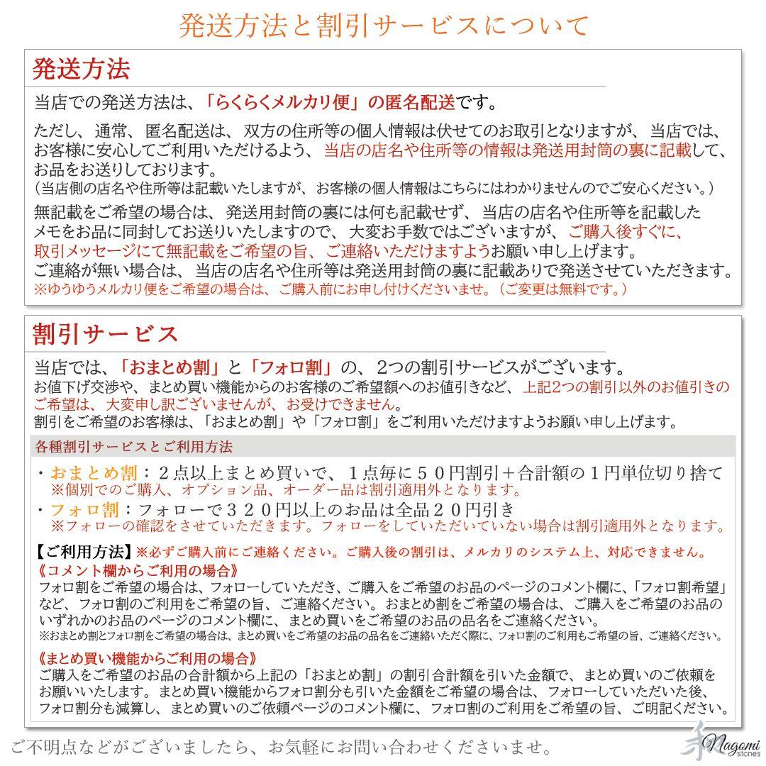 隕石の中でも桁外れの強力なパワーを持つといわれるセリコパラサイトのオルゴナイト①