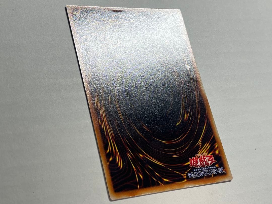 遊戯王 雲魔物アイオブザタイフーン レリーフ - メルカリ