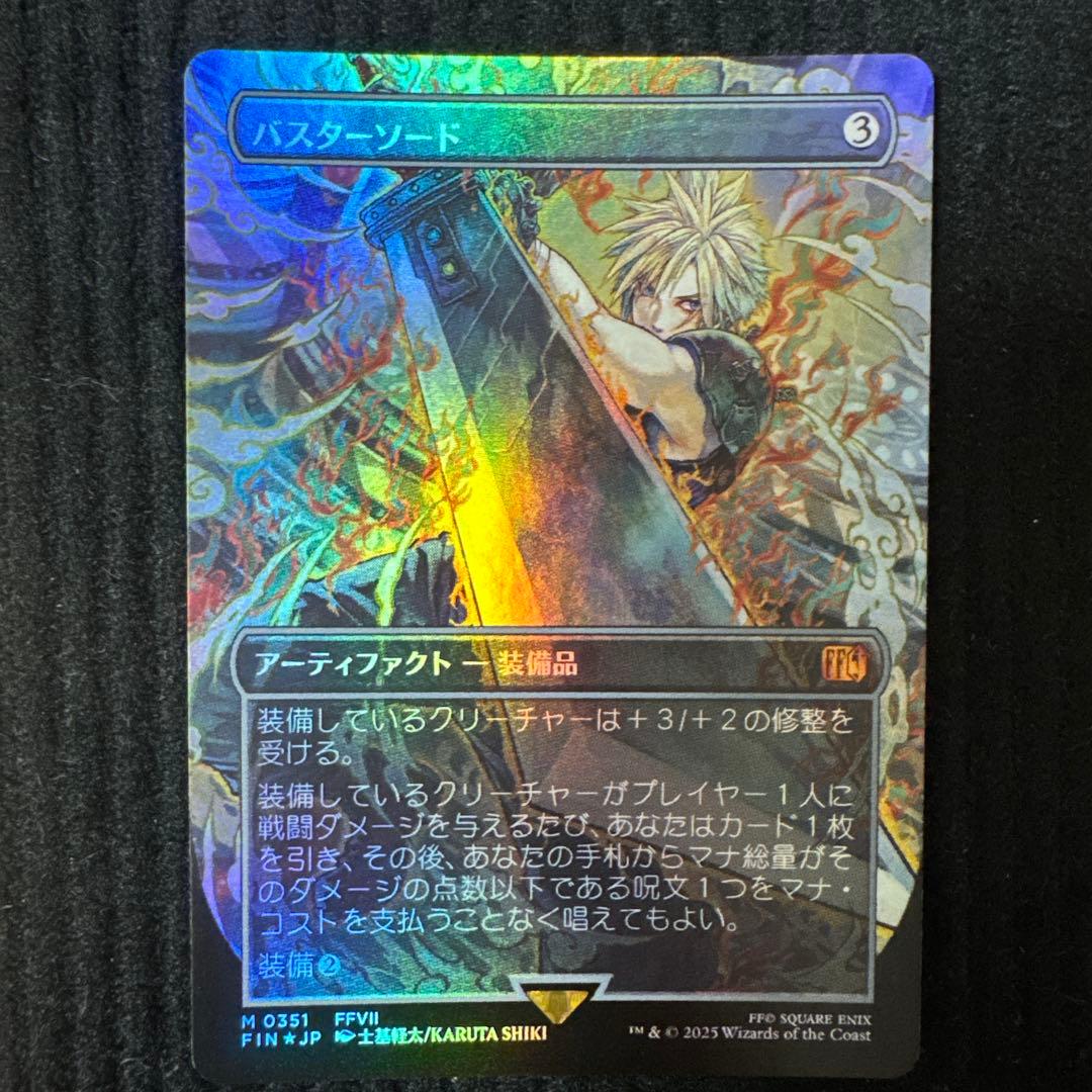MTG バスターソード 日本語　ボーダーレス　foil Foil】(1865)□ボーダーレス□《クラウドのバスターソード/Cloud's