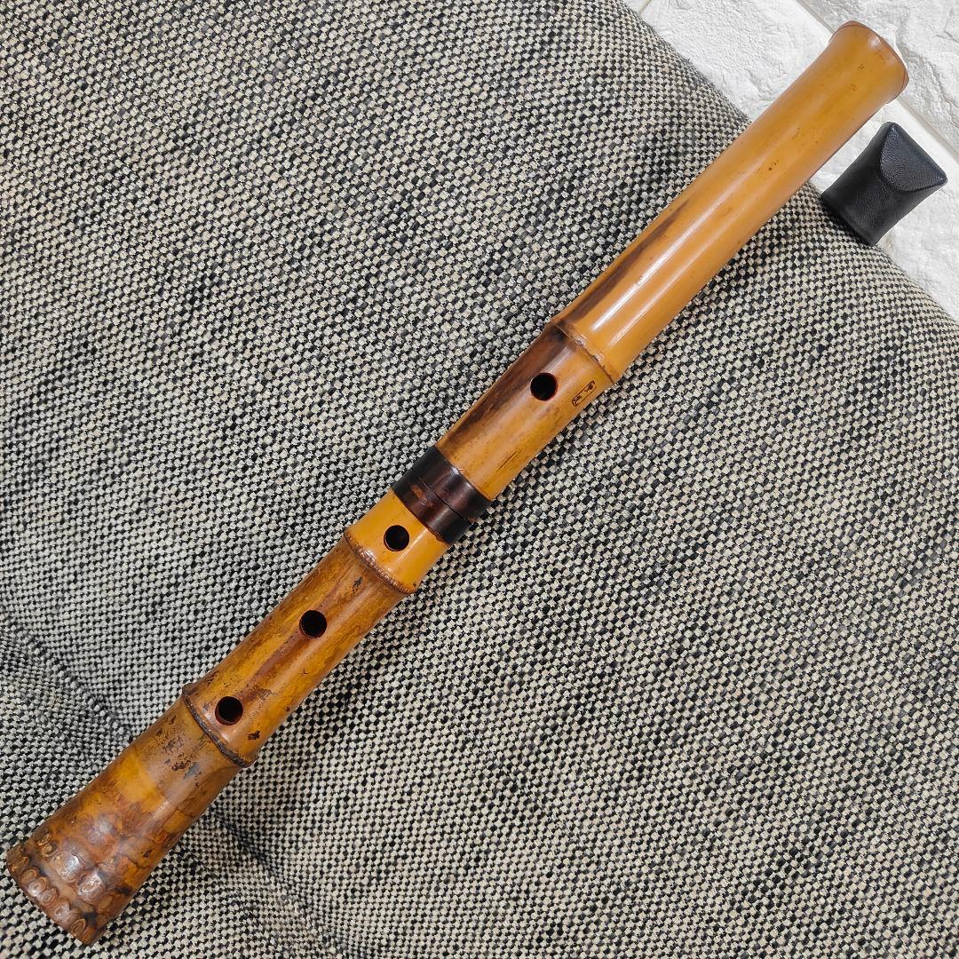 琴古流】尺八【竹内史光】作 在銘 和楽器 時代物 史光銘 一尺六寸