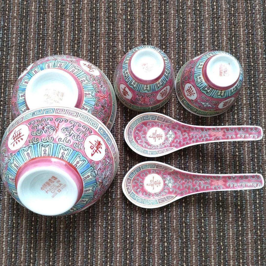 デッドストック】中国景徳鎮 茶碗2客＆湯呑み2客＆レンゲ2本セット