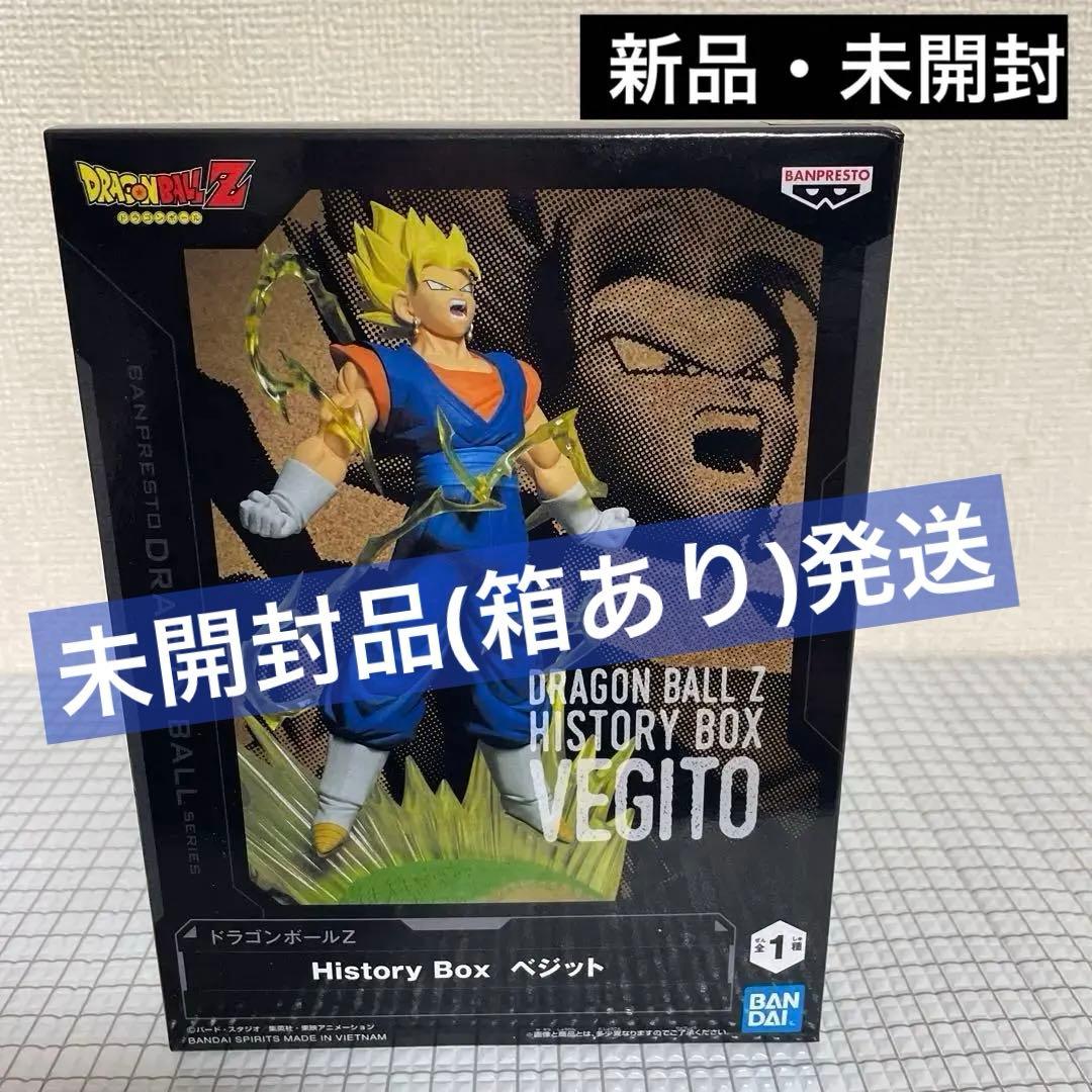 ドラゴンボールZ history box フィギュア ベジット 【未開封】 ⑤