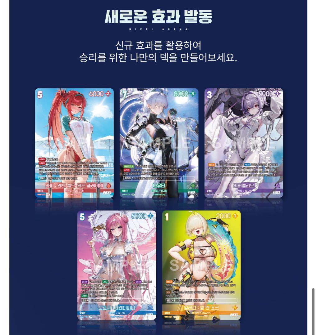 【海外限定】勝利の女神NIKKE ニベルアリーナ　TCG 2BOX おまけ付き