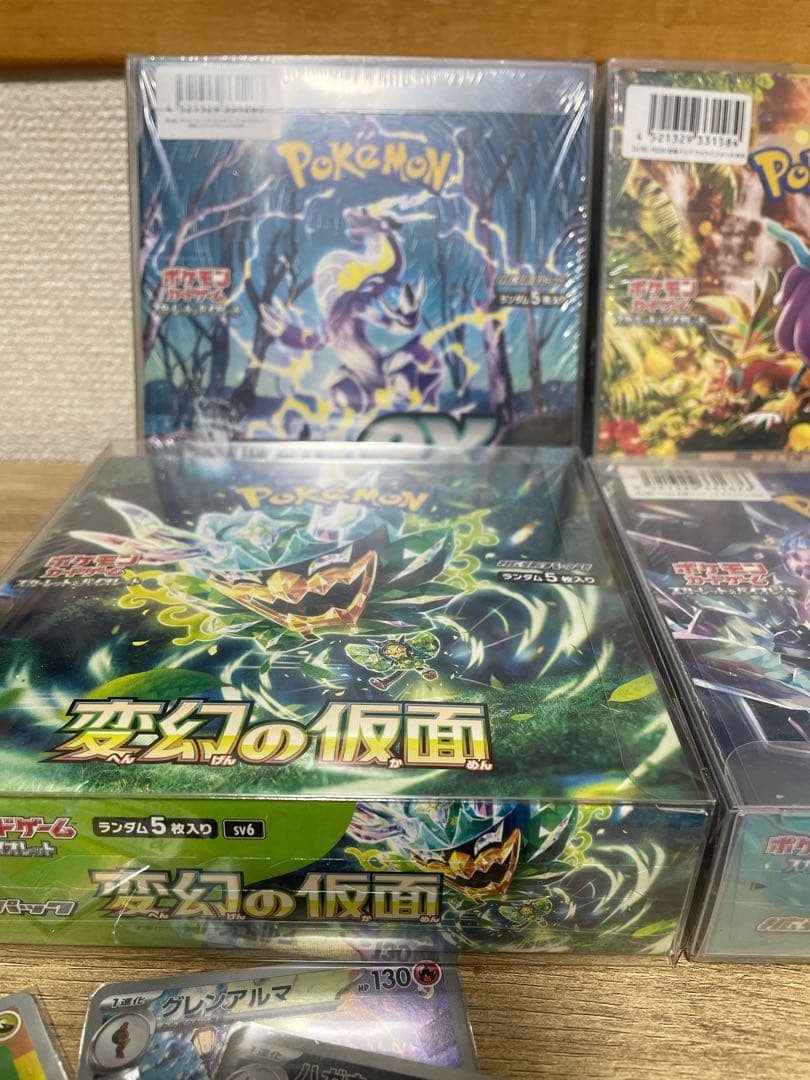 引退品】【コレクション整理】ポケモンカードゲーム 未開封BOX 他
