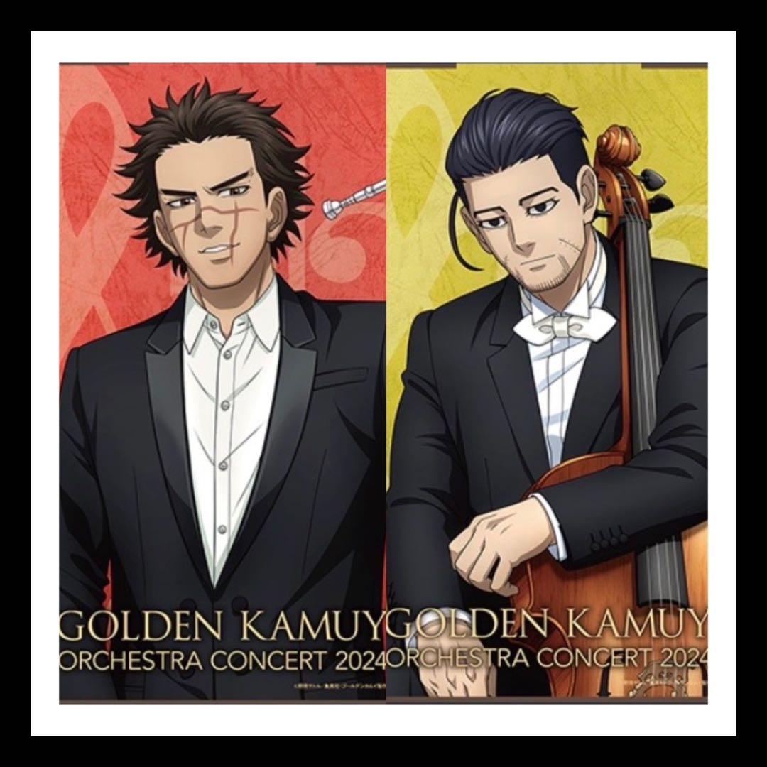 杉元 尾形　ブランケット　ゴールデンカムイ オーケストラ EVENT -TVアニメ「ゴールデンカムイ」公式サイト-