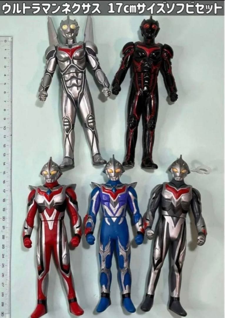 専用出品ウルトラマンネクサス 17センチサイズソフビセット - メルカリ