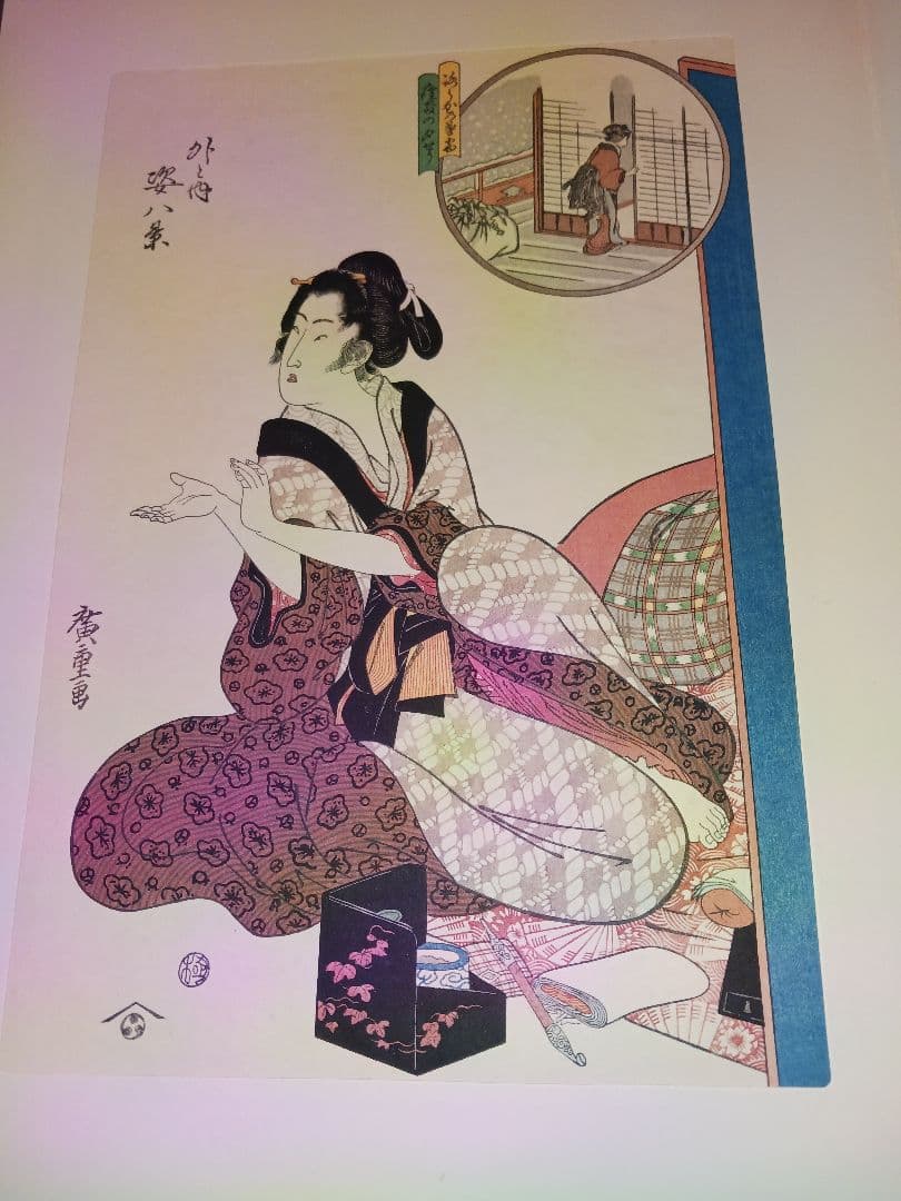 江戸後期 浮世絵 三大家おんな絵 広重 国貞 版画 悠々洞出版 20枚