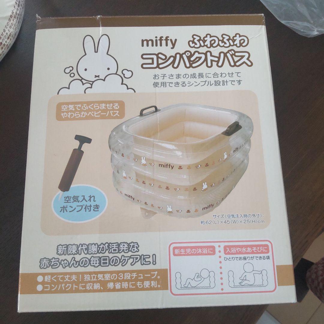 最終値下げ。ミッフィー ふわふわコンパクトバス - メルカリ