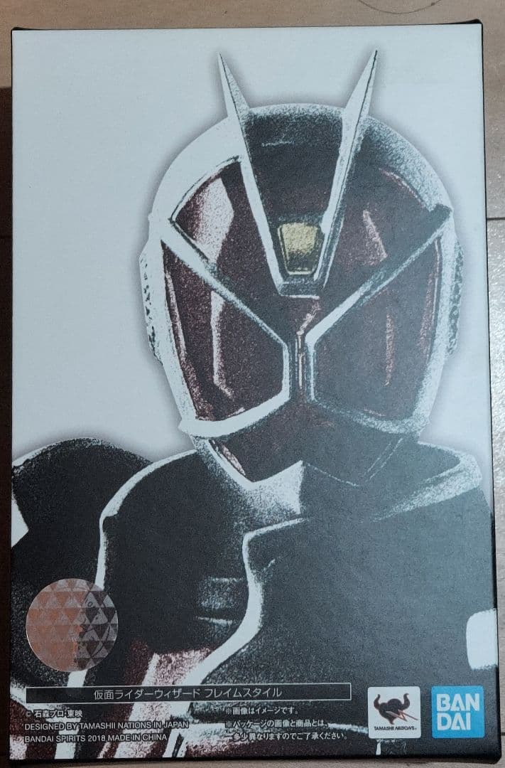 生きるカイジ様 専用 真骨彫仮面ライダーウィザード SHF版 エフェクト