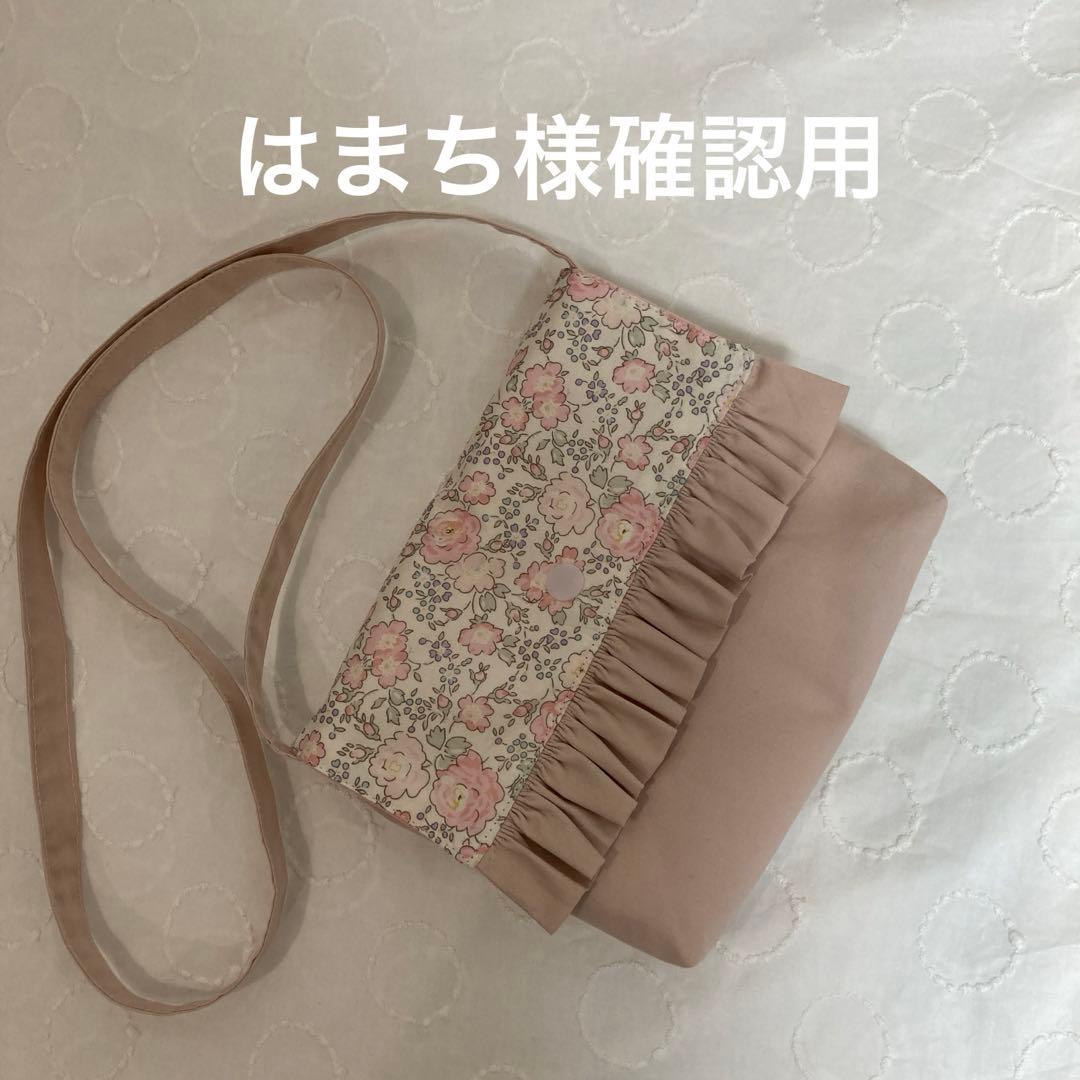 リバティ　ショルダーバッグ　ハンドメイド 楽天市場】手作りキット ヌビ と リバティ プリント で作る 2way