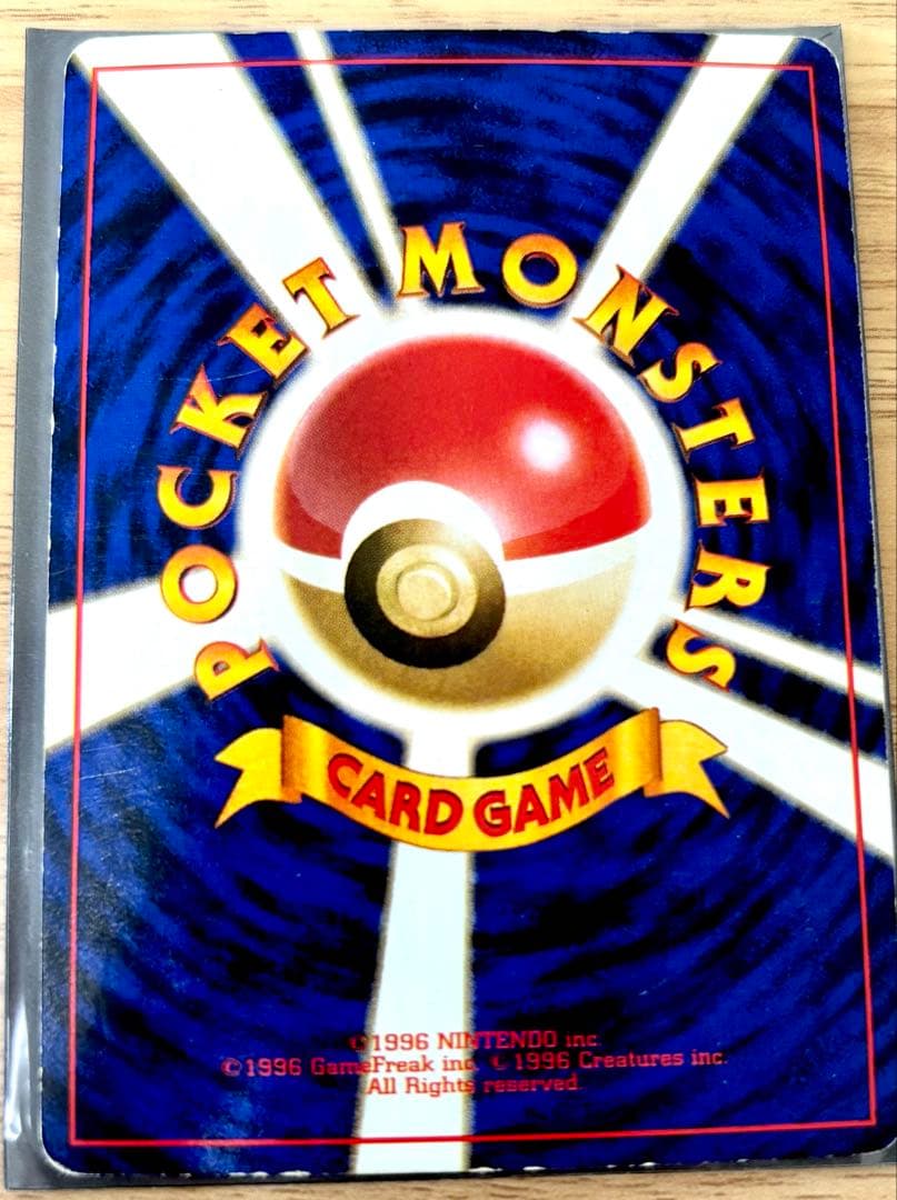 値下げ可【超レア】わるいリザードン☆マークLv.38 HP80ポケモンカード