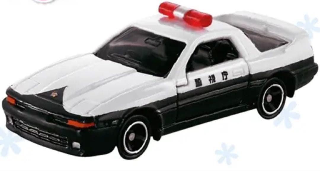 トミカ AEON NO.84 トヨタ スープラ 日本警察デザイン仕様③ - メルカリ