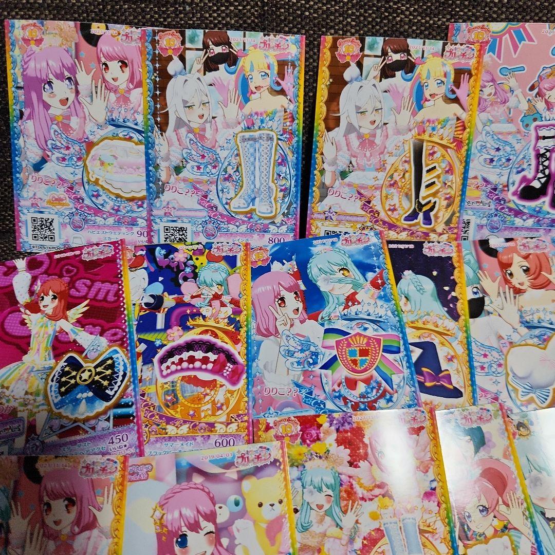 プリチャンカードセット - メルカリ