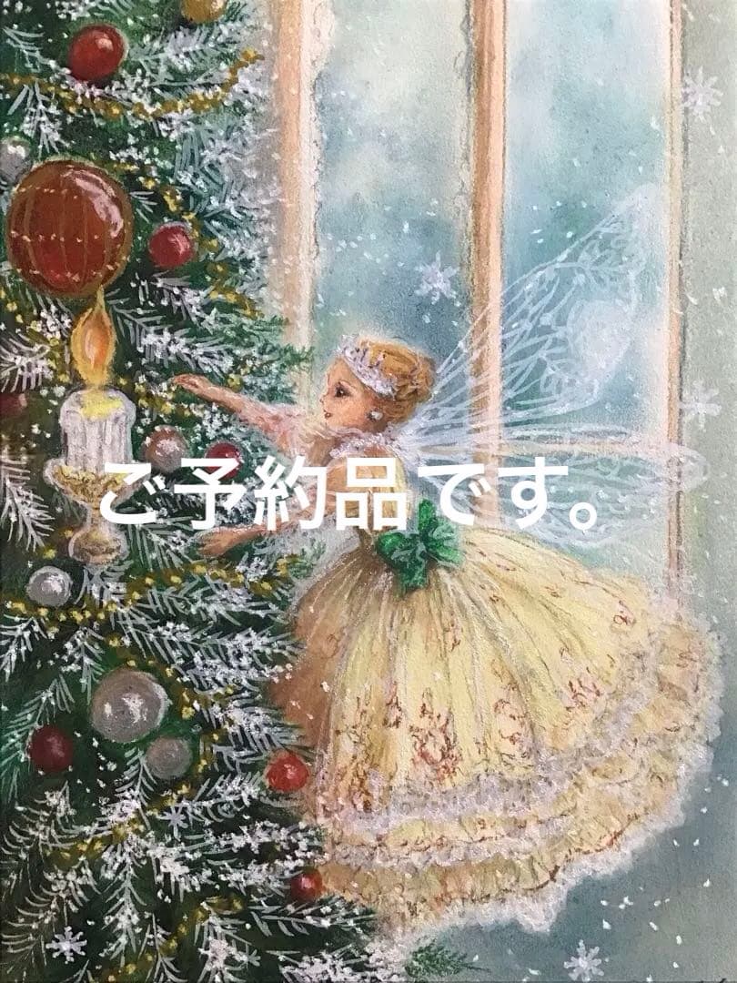 天使のクリスマス　絵画アート原画　パステル画 ロシア 天使の冬の絵 新年のパステル画 クリスマスの絵画 鳥 冬の