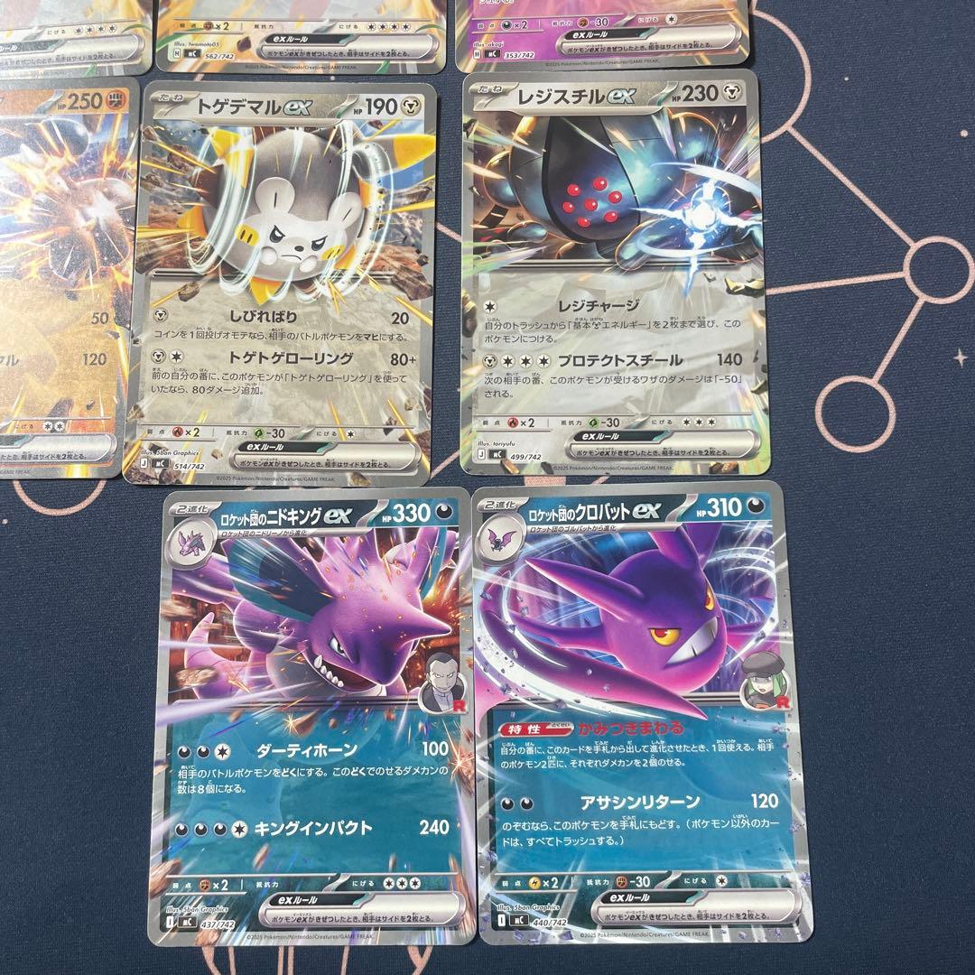 ポケモンカードex8枚セット スタートデッキ100ノーマル仕様 - メルカリ