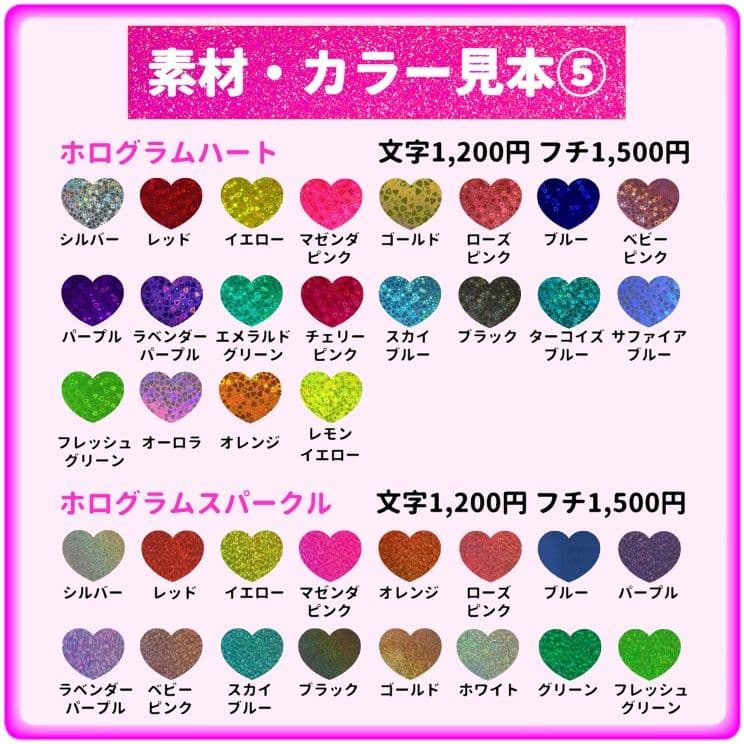 由愛様専用 うちわ文字オーダー 団扇 名前 ハングル 韓国語 k-pop 連結