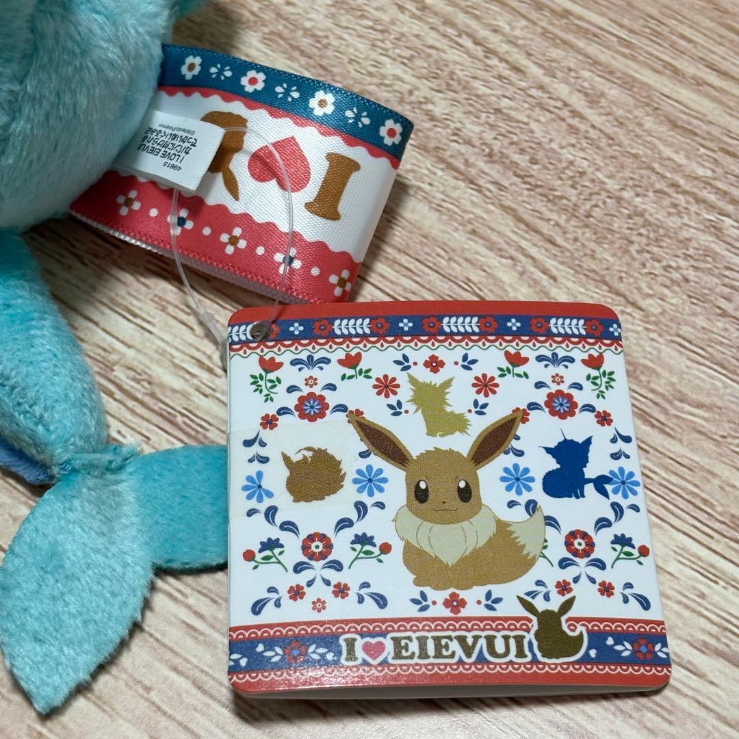 I LOVE EIEVUI カバンに付けられるでっかいぬいぐるみ2 タグ付き