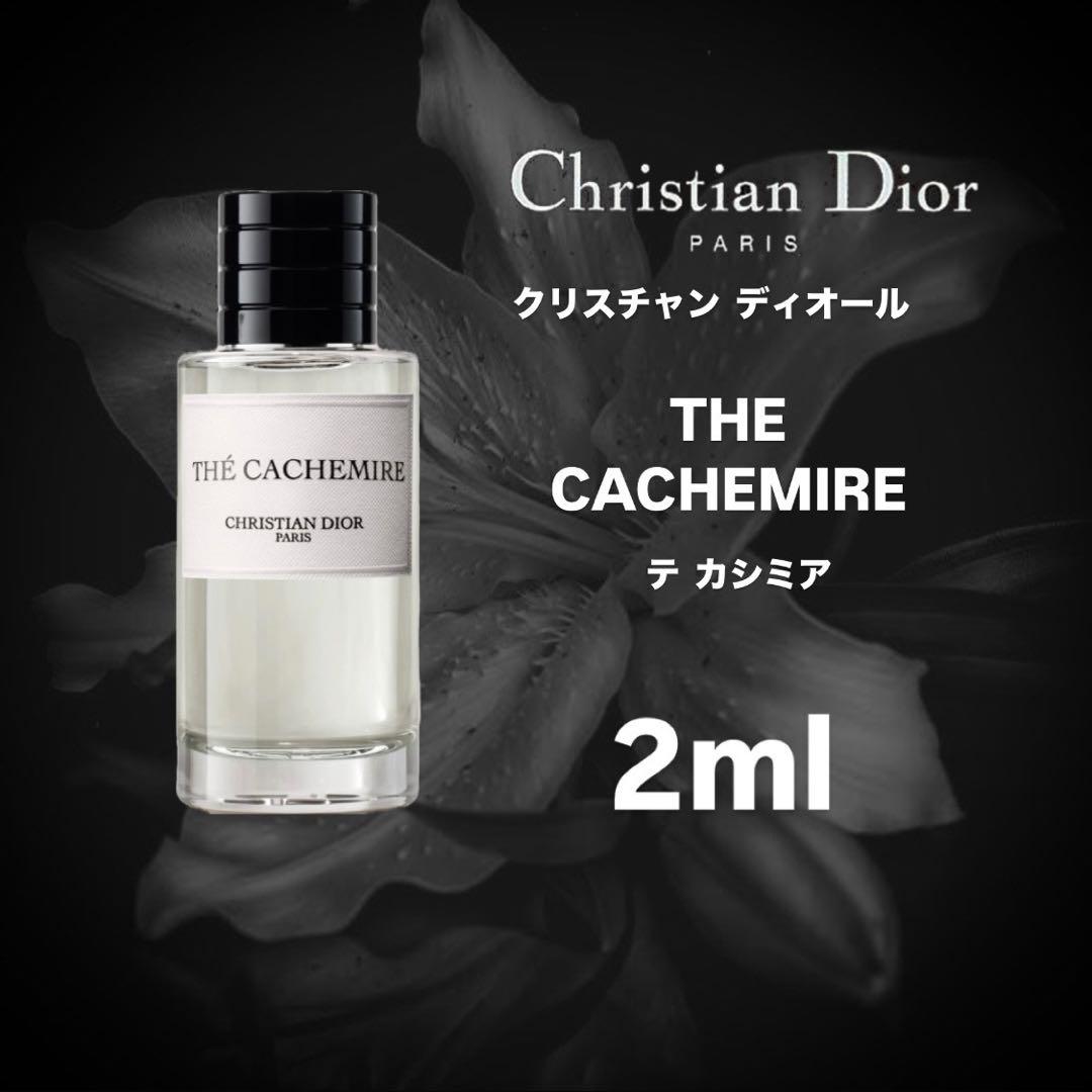 即配送】THE CACHEMIRE 2ml - メルカリ