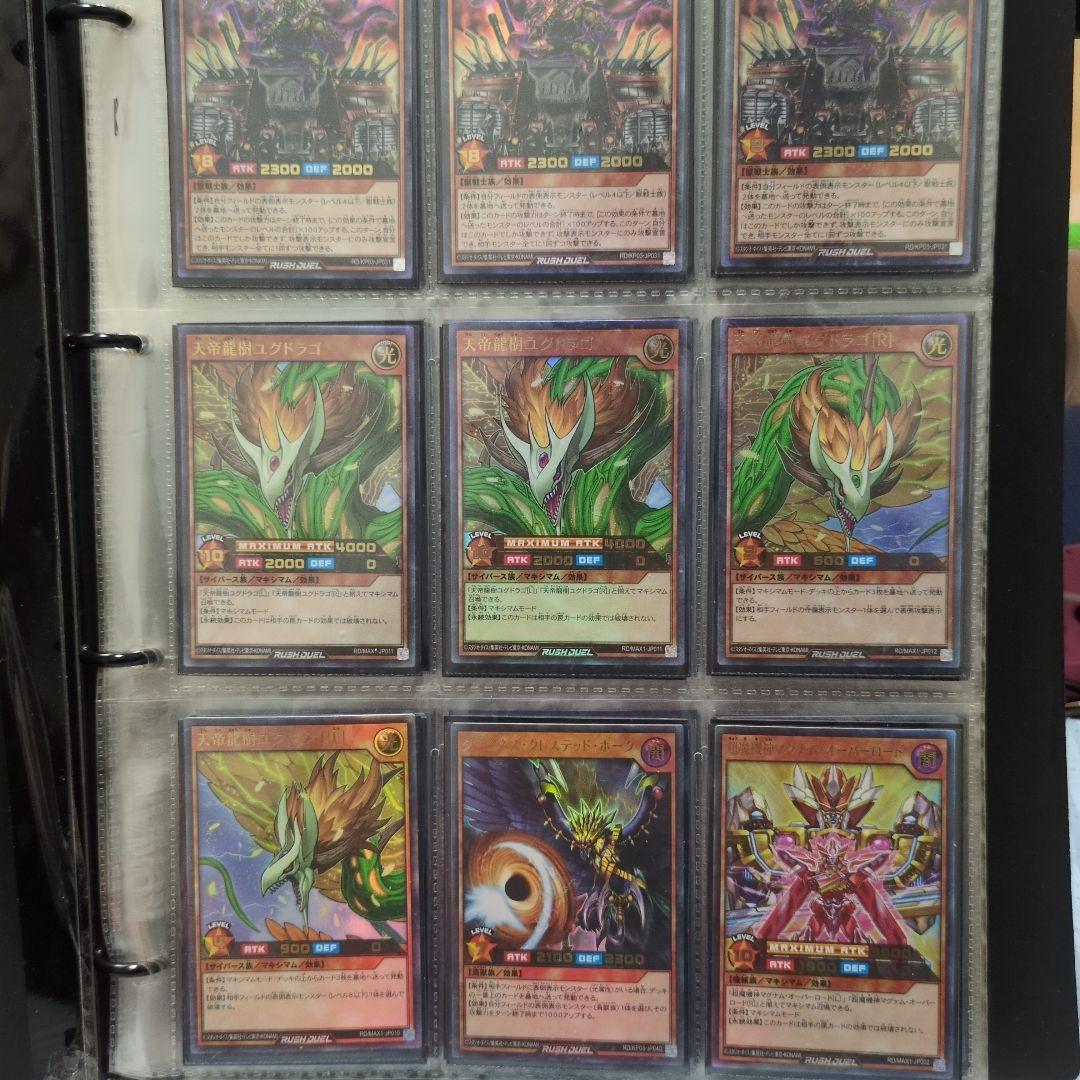 遊戯王ラッシュデュエル トレーディングカードセット。「本文を必ずお読みください」 商品情報 - 遊戯王ラッシュデュエル