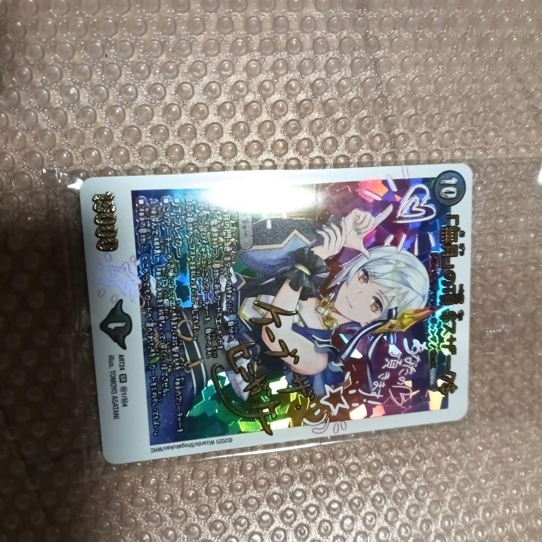 無月の頂ゼニスザーク 神アート 未開封 秘1 3枚 バラ売りOK
