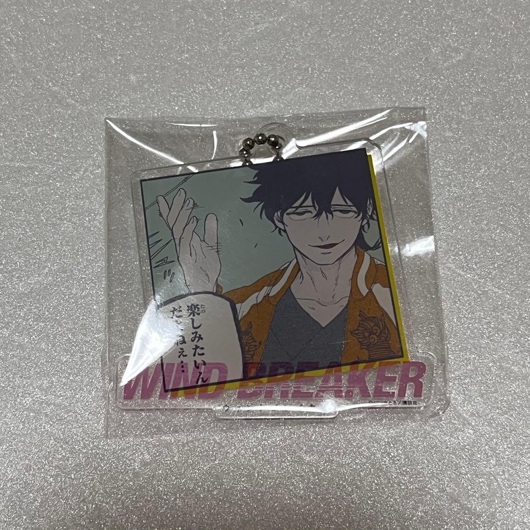 WIND BREAKER ウィンブレ 推しとアメ アクリルキーホルダー 十亀条 TVアニメ『WIND BREAKER』 アクリルキーホルダー クリスマスVer 十亀 条