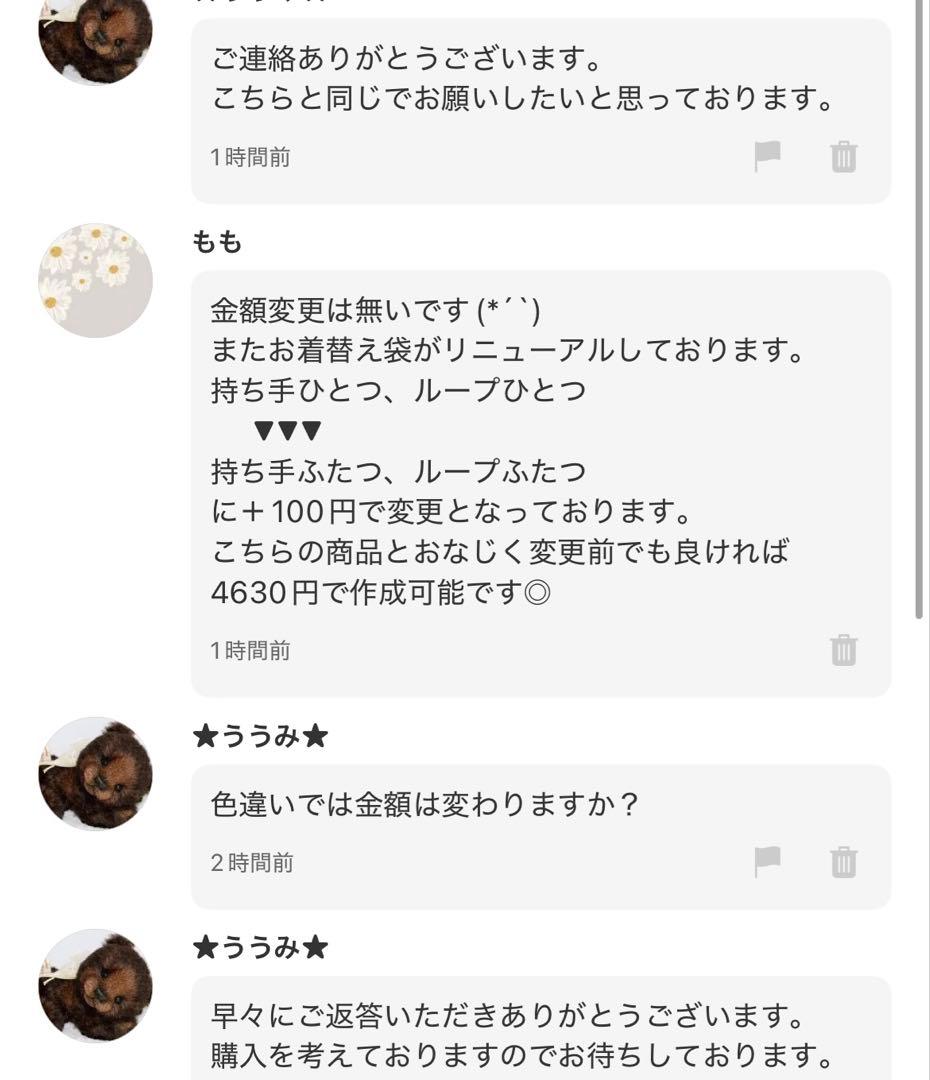 ★ううみ★様